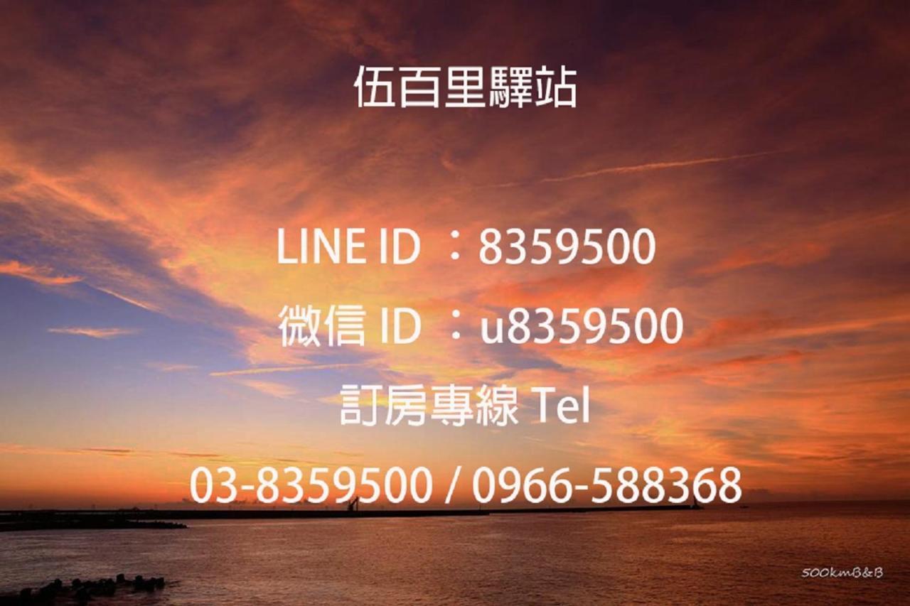500Km Home Hualien City Ngoại thất bức ảnh